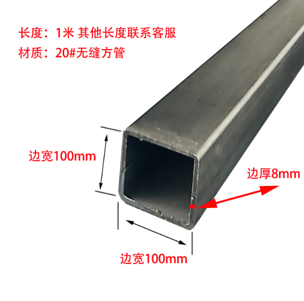 抚州无缝异形钢管