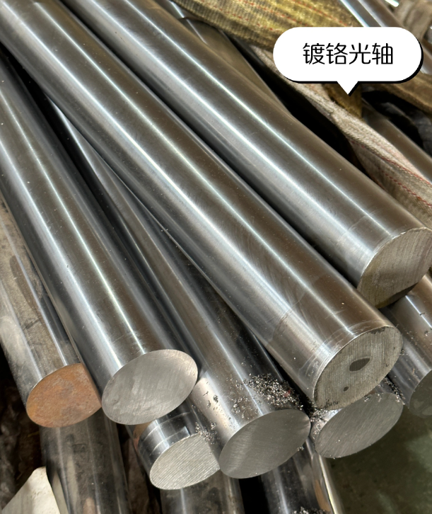 抚州40Cr精密冷拔圆钢光亮表面