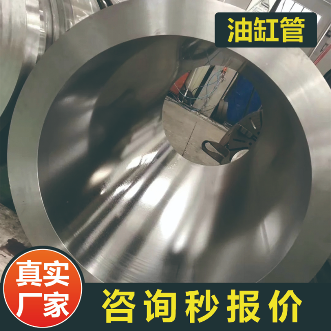 抚州27SiMn液压用油缸绗磨管